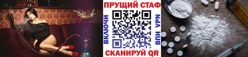 Купить наркотики цена Пыть-Ях ГАШИШ АМФ Метамфетамин Меф