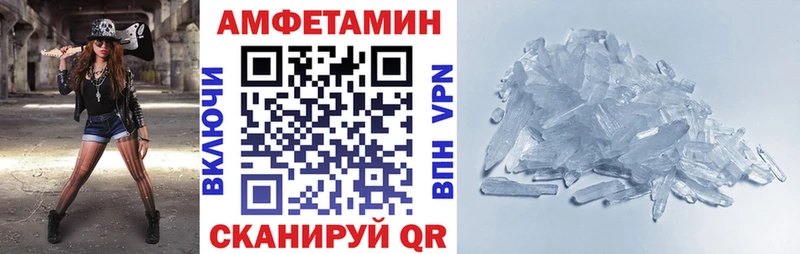 АМФЕТАМИН Розовый  Пыть-Ях 