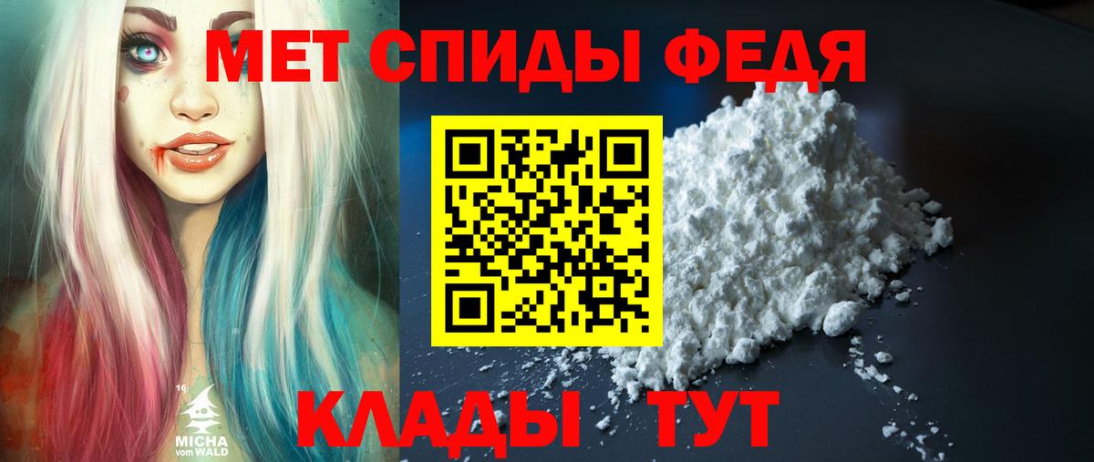 Амфетамин VHQ Пыть-Ях