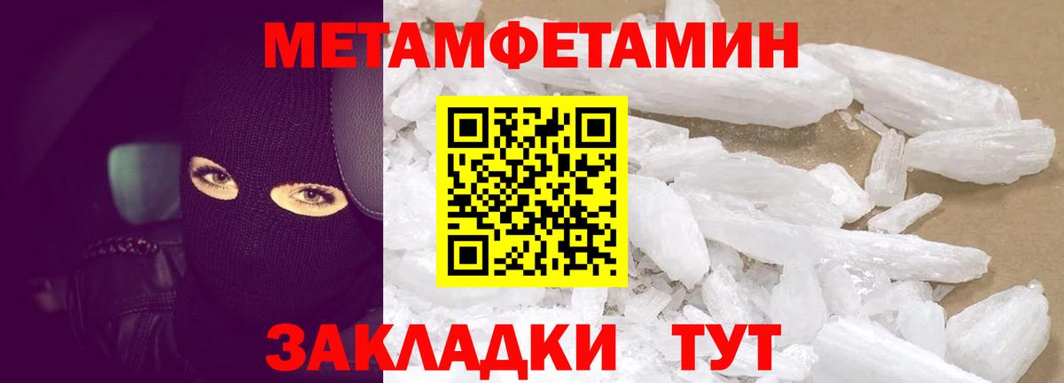 Amphetamine Розовый  АМФЕТАМИН  Пыть-Ях  Вход с VPN 
