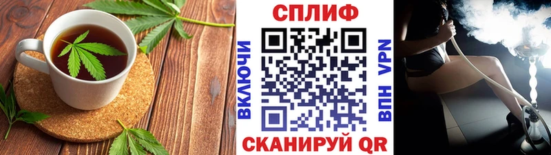 Еда ТГК марихуана Пыть-Ях