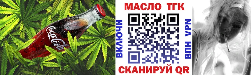 Cannafood конопля  наркотики  hydra маркетплейс  Пыть-Ях 