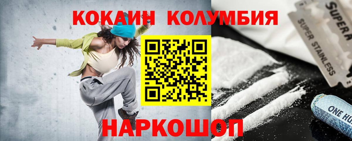 Cocaine VHQ Пыть-Ях