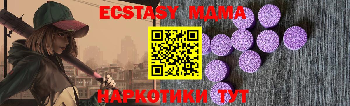 Экстази Punisher  Вход с VPN  Пыть-Ях 