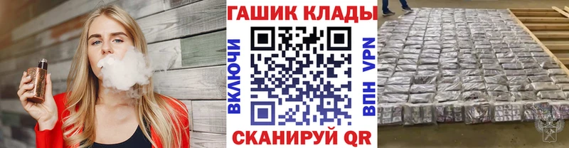 ГАШ Изолятор  наркошоп  ссылка на мегу как зайти  Пыть-Ях 