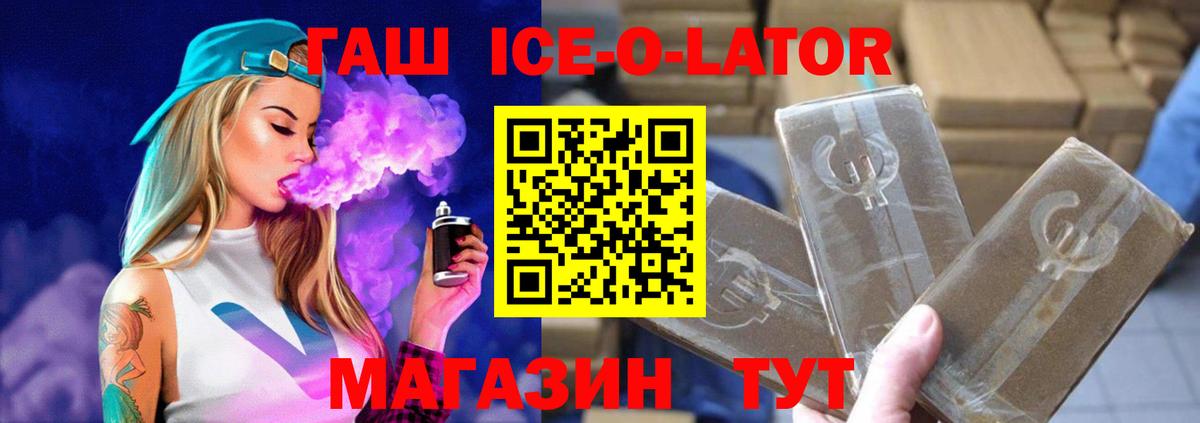 Пыть-Ях  как найти   Вход с VPN  ГАШИШ  Гашиш hashish  ГАШИШ гашик 