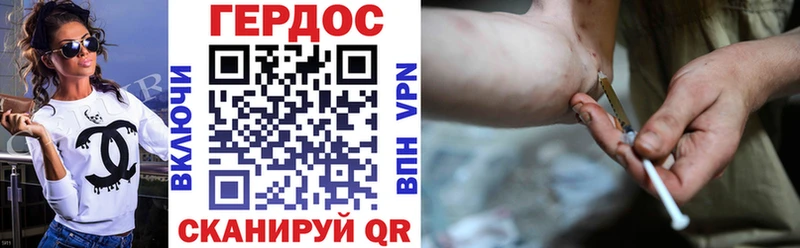 Героин Афган Пыть-Ях