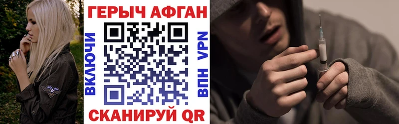 Героин гречка  дарнет шоп  Пыть-Ях 