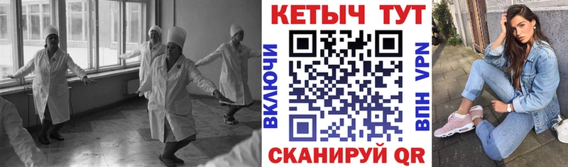 Кетамин VHQ  продажа наркотиков  Пыть-Ях 