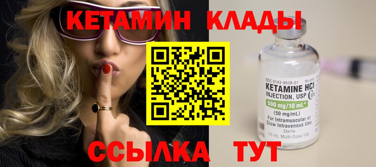 БУТИРАТ Пыть-Ях