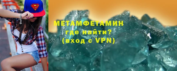 марки nbome Белокуриха