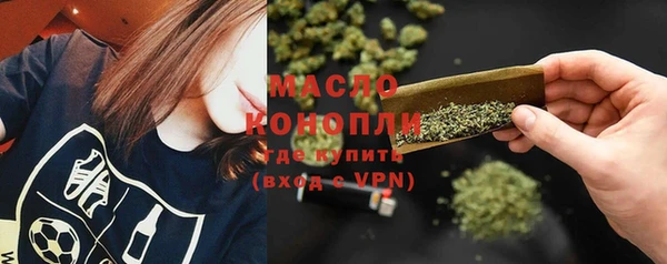 марки nbome Белокуриха