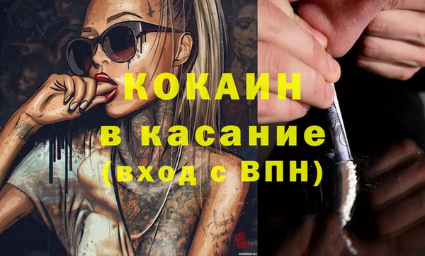 каннабис Белоозёрский
