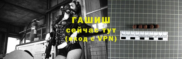 тгк Беломорск