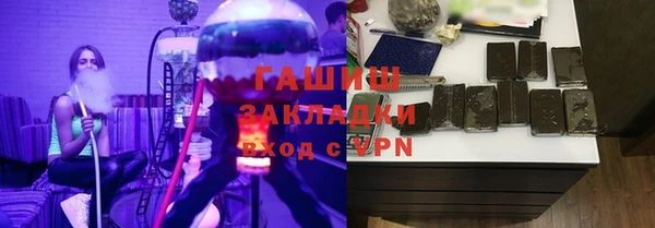 тгк Беломорск