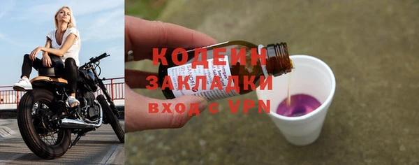 тгк Беломорск