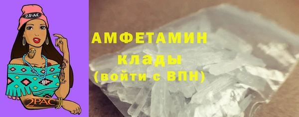 тгк Беломорск