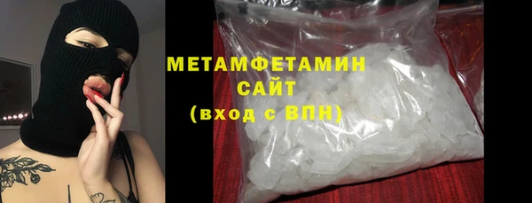 тгк Беломорск