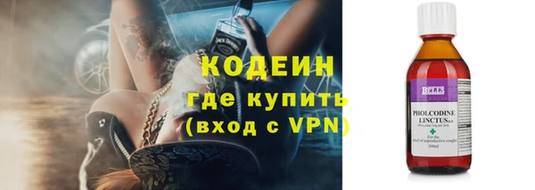 марки nbome Белокуриха