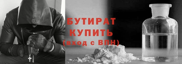 каннабис Белоозёрский
