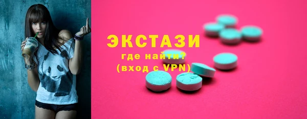марки nbome Белокуриха