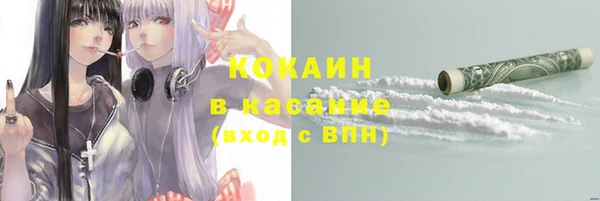 марки nbome Белокуриха