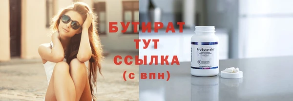 тгк Беломорск