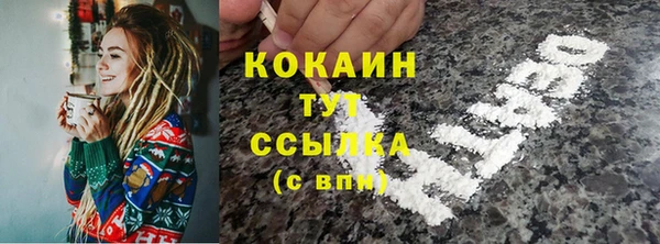 марки nbome Белокуриха