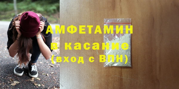 марки nbome Белокуриха