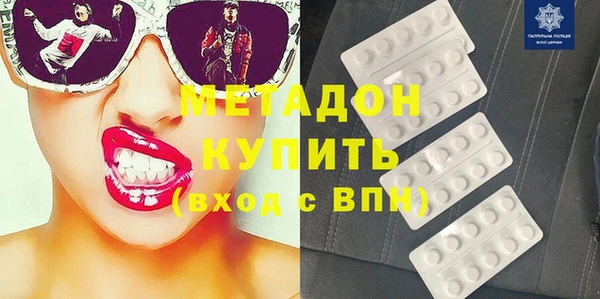марки nbome Белокуриха