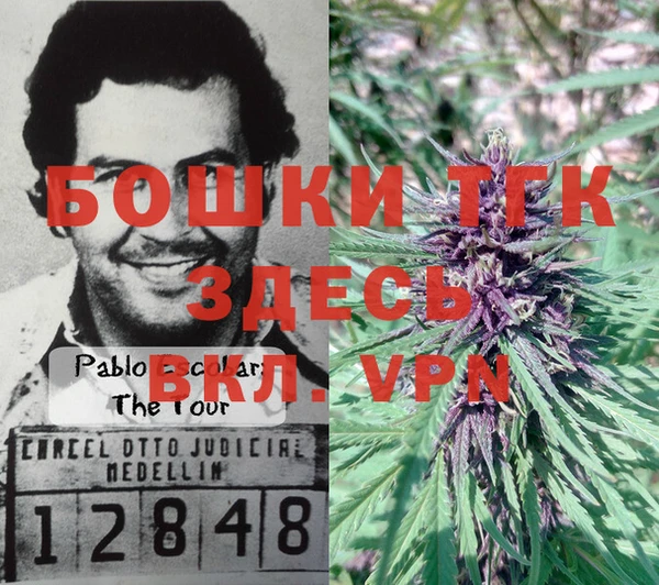 каннабис Белоозёрский