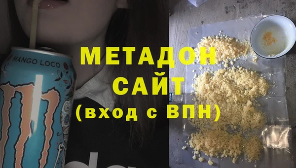тгк Беломорск