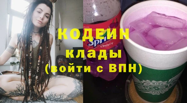 марки nbome Белокуриха