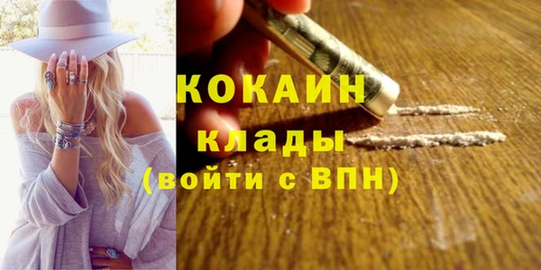 каннабис Белоозёрский
