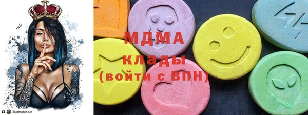тгк Беломорск