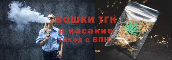 марки nbome Белокуриха