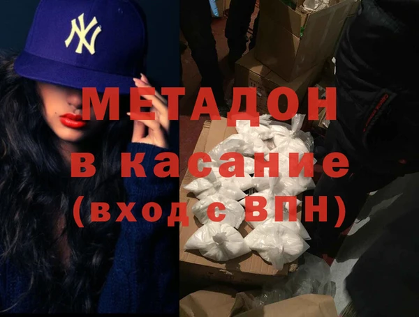 марки nbome Белокуриха