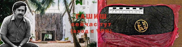 тгк Беломорск