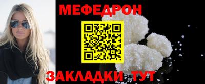 Альфа ПВП Мариинск