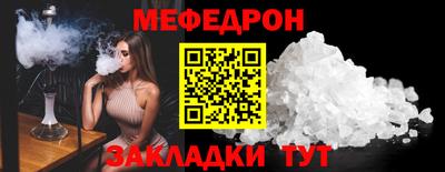 Альфа ПВП Мариинск