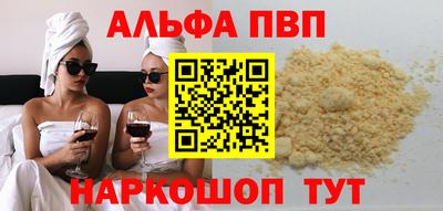 гашишное масло Малгобек