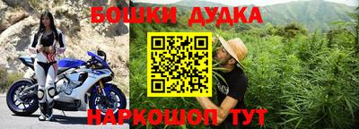 гашишное масло Малгобек