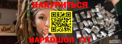 гашишное масло Малгобек