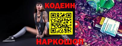 скорость Вышний Волочёк