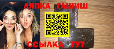 гашишное масло Малгобек
