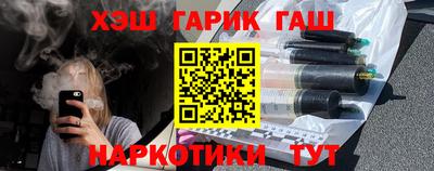гашишное масло Малгобек