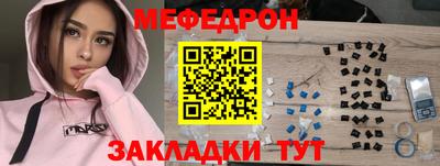 мескалин Вязники