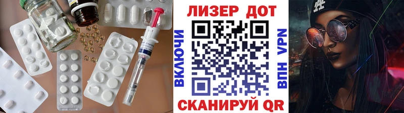 мориарти официальный сайт  сколько стоит  Пыть-Ях  Лсд 25 экстази ecstasy 