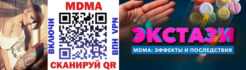 купить   Пыть-Ях  MDMA Molly 