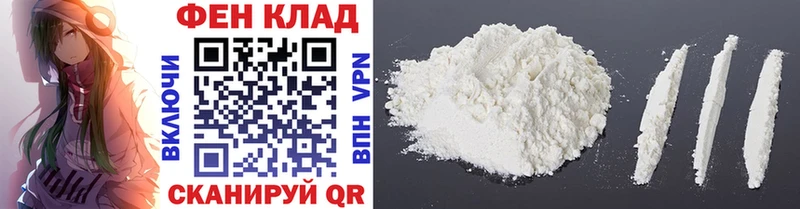 продажа наркотиков  Пыть-Ях  гидра   Первитин Methamphetamine 